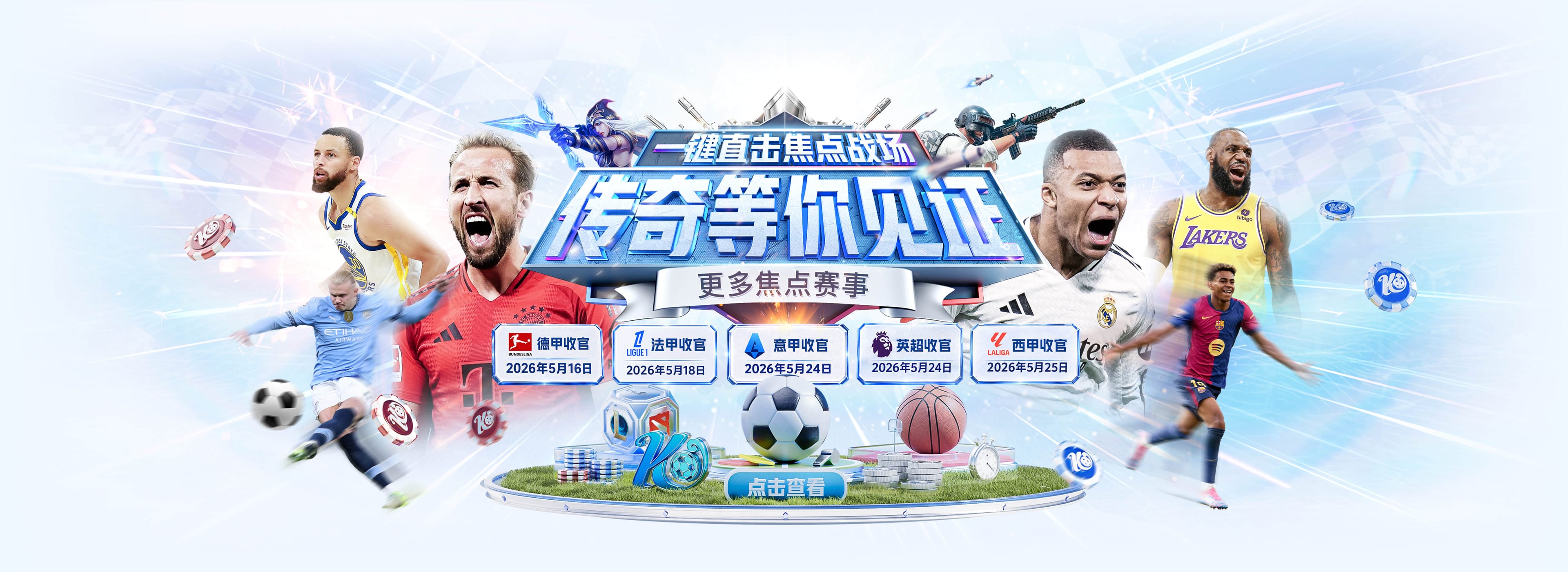 米兰体育在线登录网址