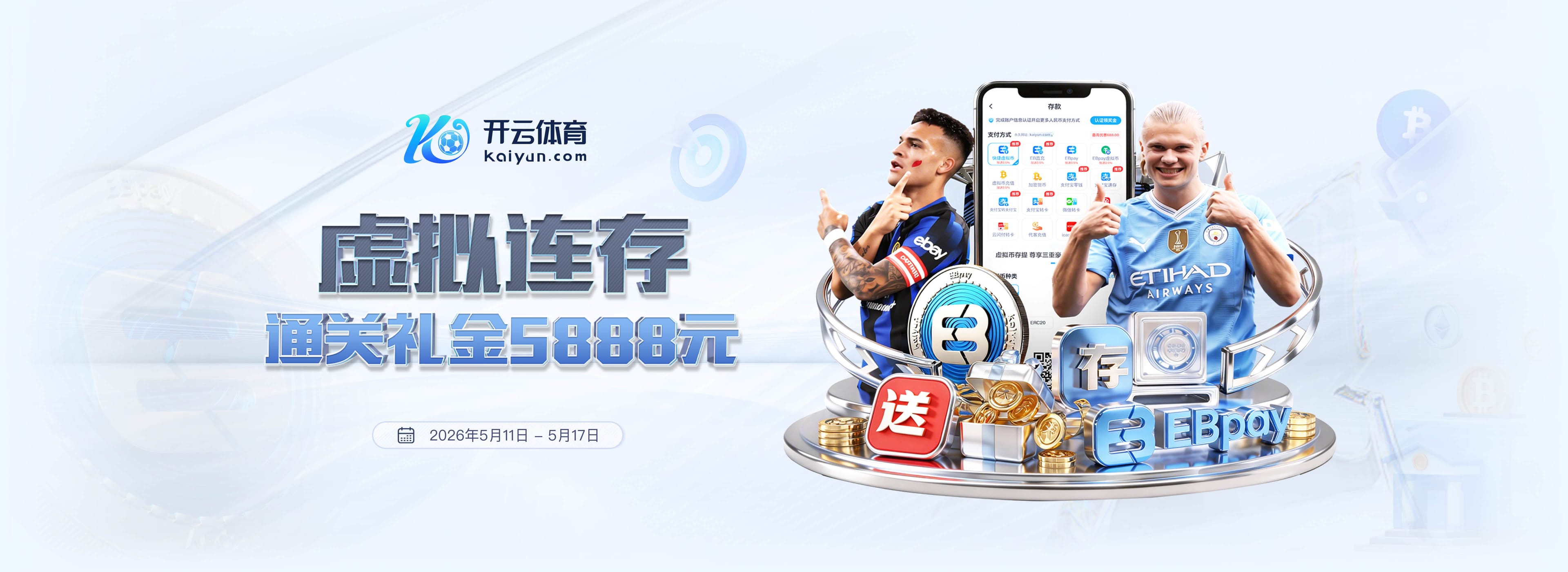 经纪人：名帅科尔认为库明加不合适但勇管奉上高薪挽留 这太诡异