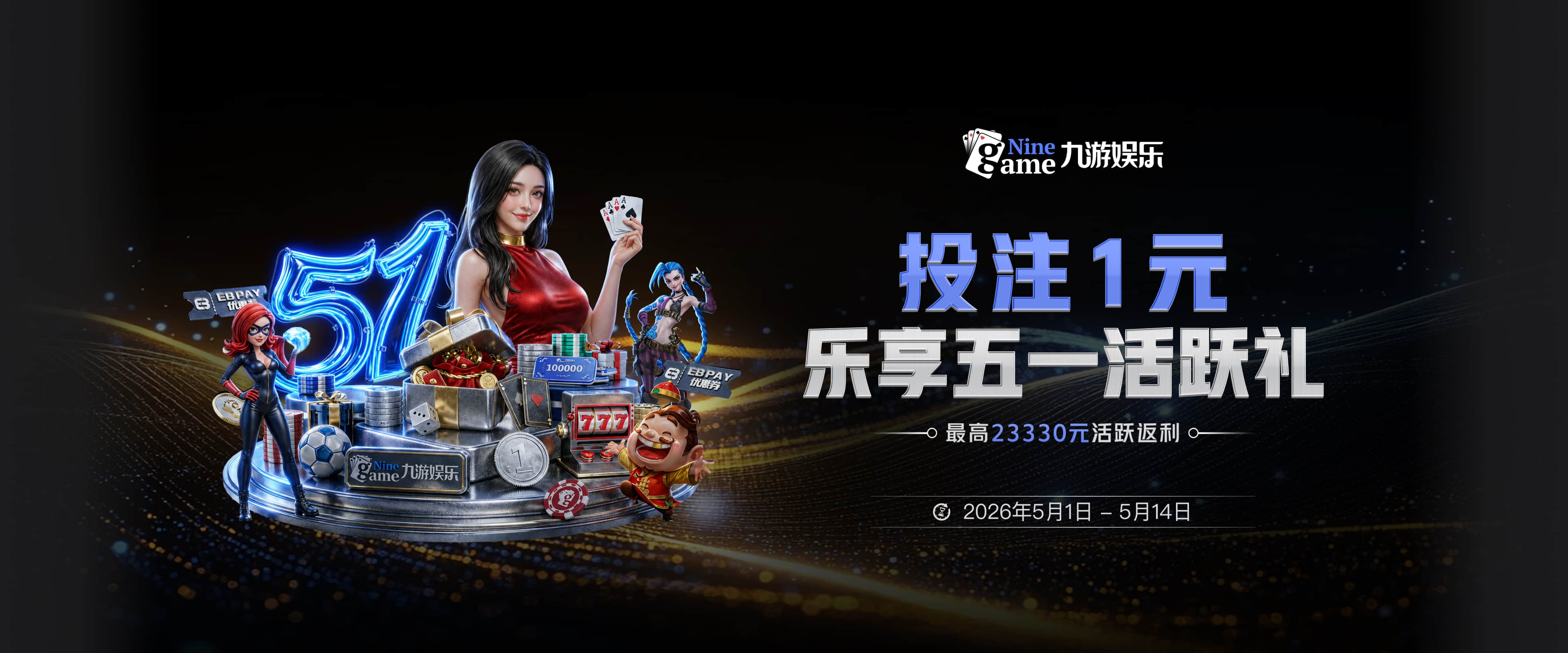 富保罗：戈登在掘金的表现应该成为库明加在森林狼的打球指南