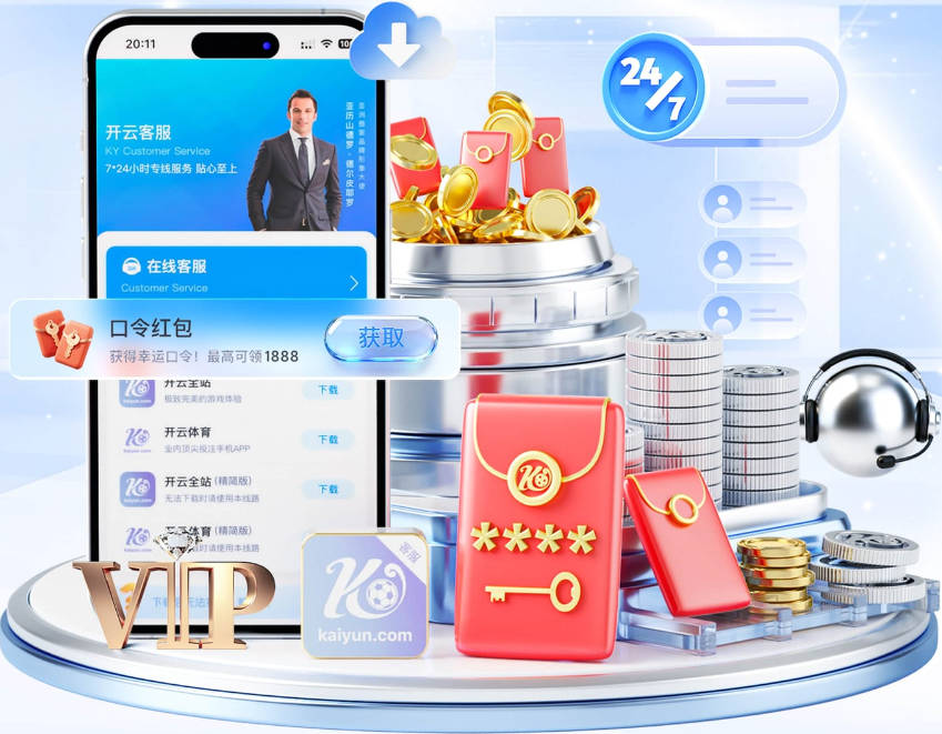 赛巴里：队友中凯恩最令我印象深刻，他是最优秀的前锋